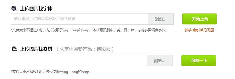 如何根据样品查找不认识的字体(一) 如何根据样品查找不认识的字体(一)