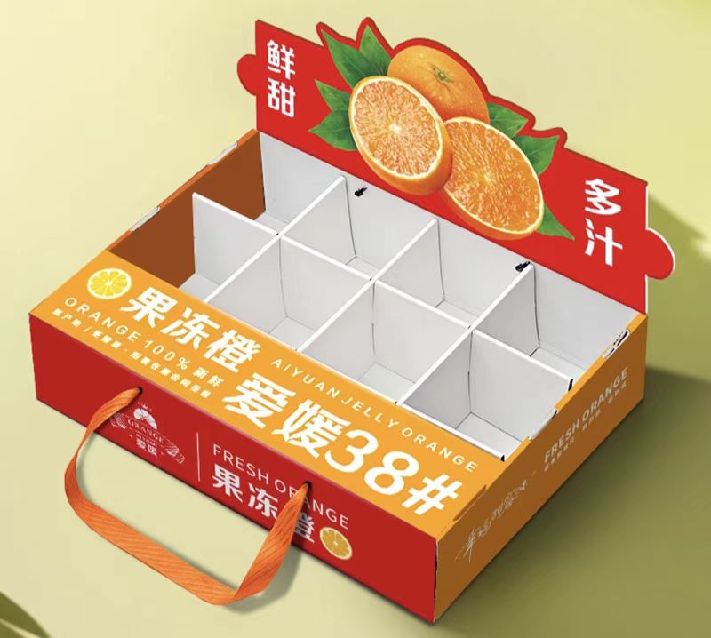 爱媛果冻橙包装盒选什么盒型?这几种设计让销量翻倍!(二) 爱媛果冻橙包装盒选什么盒型?这几种设计让销量翻倍!(二)